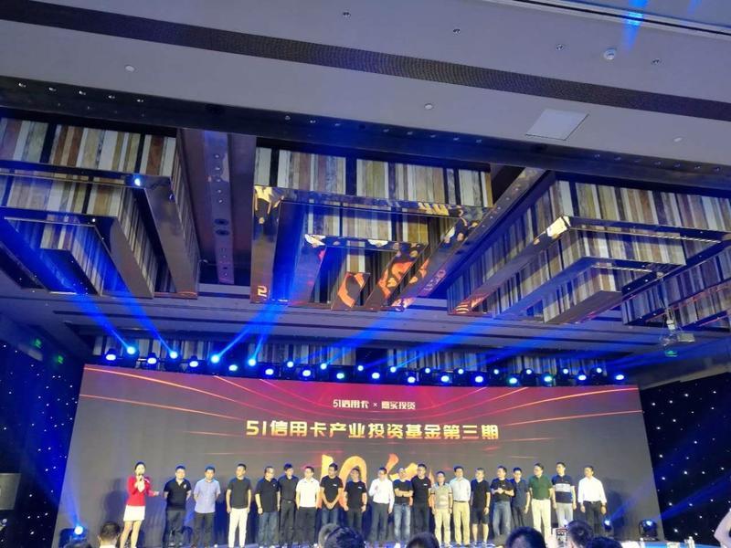 京东金融、51信用卡都成立了投资基金,创投要成为互金公司标配?